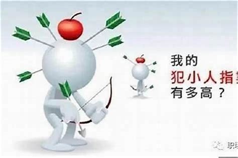 工作老是不順利小人是非多佛經|讓事業、工作更順利的方法